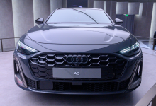 Audi A5: How the Model Has Evolved Over Time